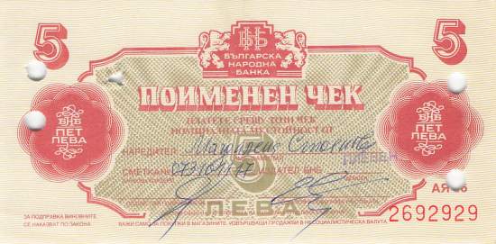 Bulgarien 5 Leva 1986 p.fx38